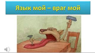 Конкурс на свадьбу для проектора "Хаос Букв"