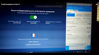 РАЗБЛОКИРОВКА SMART TV  SAMSUNG ТЕЛЕВИЗОРЫ СМЕНА РЕГИОНА ПРОШИВКА 2020 год АКТУАЛЬНО 05.02.2020 !!!