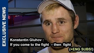 Константин Глухов: Выходишь драться - так дерись!, Konstantin Gluhov about fight with Mikhail Gazaev