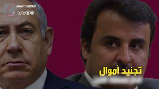دور خطير لحماس في تصفية القضية الفلسطينية وتنفيذ صفقة القرن