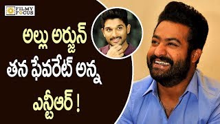 Jr NTR Says That Allu Arjun is MY FAVOURITE Dancer - Filmyfocus.com