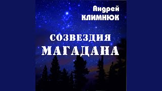 Вот и встретились