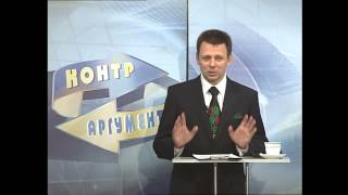 Контраргумент 27.11.2014