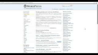 6. Как установить плагин на wordpress (и плагин рустулат)
