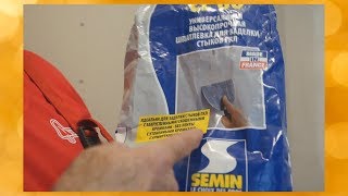 Как клеить бумажные ленты на SEMIN CE86/Мой опыт