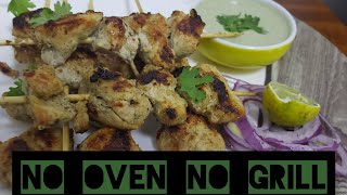 Chicken malai tikka boti,without oven,how to make chicken malai tikka