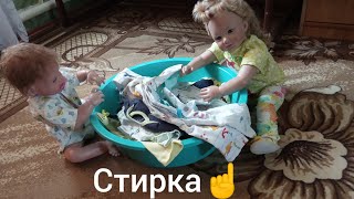 Vlog: с 3 КУКЛАМИ РЕБОРН ??? стирка, кормления, Алиса упала.