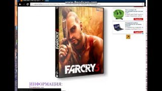 как скачать игру far cry 3