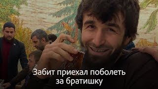 Забит приехал на любительский турнир MMA