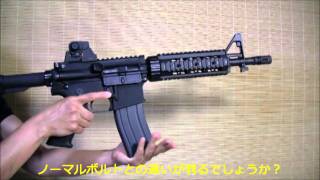KSC M4CQB-R GAS BLOWBACK