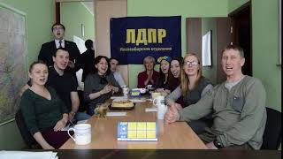 День рождения Владимира Жириновского 2018