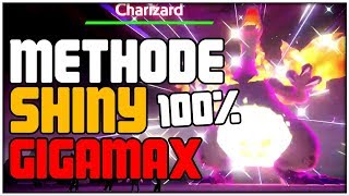LA MEILLEURE METHODE POUR TROUVER DES ⭐️ GIGAMAX SHINY ⭐️