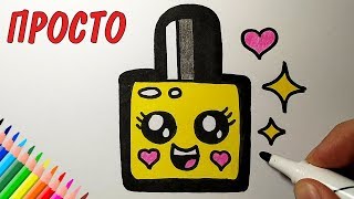 Как нарисовать МИЛЫЙ ЛАК ДЛЯ НОГТЕЙ просто, Рисунки для детей и начинающих