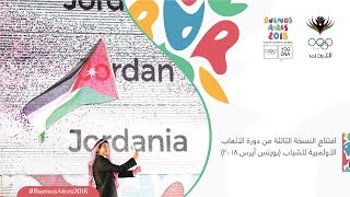 افتتاح النسخة الثالثة من دورة الألعاب الأولمبية للشباب (بوينس آيرس ٢٠١٨)
