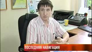 Хохлова Ольга, сюжет про теплоход «М.Ю.Лермонтов», г. Красноярск
