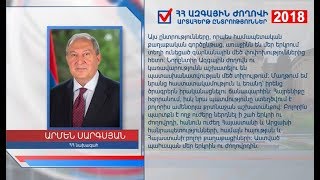 Շնորհավորանքներ ու մաղթանքներ խորհրդարան անցած ուժերին