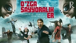 O'zga sayyoralik er (o'zbek film) | Узга сайёралик эр (узбекфильм)