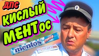 БЕСПРЕДЕЛ НА ТРАССЕ М4 С ОБЫСКОМ АВТО / ГАИ / ГИБДД