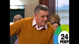 Одноразовая измена - МИР 24