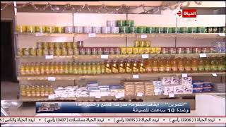 الحياة في مصر | التموين : ايقاف منظومة صرف السلع والخبز غداً و لمدة 10 ساعات للصيانة