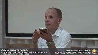 Огулов А.Т. Методы лечения рака - черная мазь, морская соль, лимон и др.