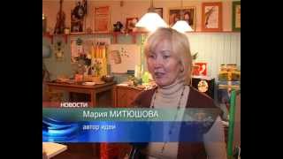 "Стигис-аппликация" в Дубне