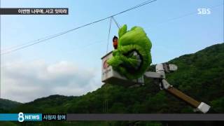 나무에 걸렸다 구조…패러글라이딩 잇단 사고 / SBS
