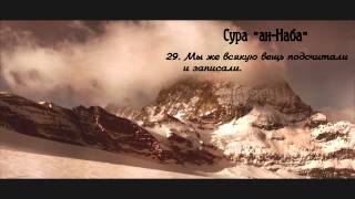Шамиль Кванадинский. Иша. Агвали