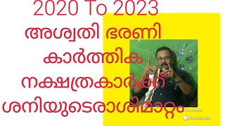 2020 To 2023 saturn Transit aswathi barani karthika