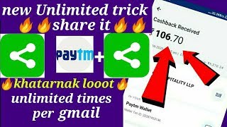 ??(new loot trick) new unlimited trick share it app 24₹+24₹ Unlimited times