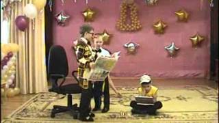 Сценка "Лучший ученик" на выпускном утреннике, 2011 (Видео Валерии Вержаковой)