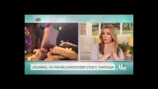 Στεφανίδου για Παντελίδη και μαξιλάρια