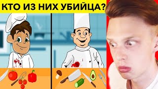 ПРОСТЕЙШИЕ ЗАГАДКИ, КОТОРЫЕ СЛОМАЮТ МОЗГ! А ты решишь? Mogol TV