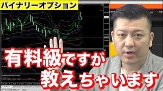 勝利の方程式！バイナリーオプションで使えるローソク足の鉄板パターンをご紹介！