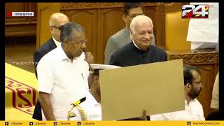പൗരത്വ നിയമഭേദഗതിയിലെ വിമർശനം വായിച്ച് ഗവർണർ