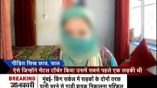 Morning Breaking: Sikh girl forced to convert to Islam in kashmir