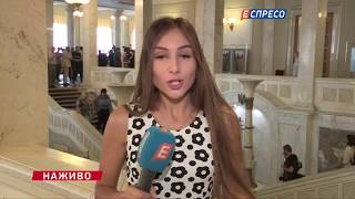 Верховна Рада закрила 8-му сесію
