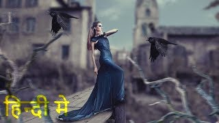 Provide Fantasy Look In Any Image Photoshop Tutorial In Hindi
