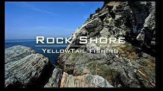 【FISHING♯２】淡路島　磯釣り　青物　ルアー　スキッピング　ゴープロ