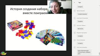 Запись вебинара Блоки Дьенеша  знакомые и незнакомые для малышей