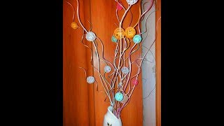 Декоративные ветки из ивы СВОИМИ РУКАМИ _С сестрой_  Decorative willow branches with YOUR own HANDS_