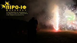 Освідчення в коханні, міське озеро, м.Івано-Франківськ