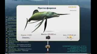 на Разломе в Трофейной рыбалке