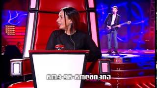 ბრმა ქასთინგი, ნაწილი 2