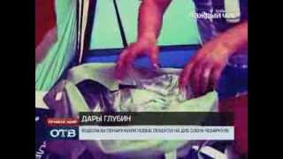 Водолазы обнаружили новые объекты на дне озера Чебаркуль