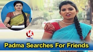 Padma Searches For Friends In Hyderabad, Remembers Village Life | Teenmaar News | V6 News