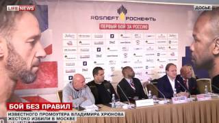 Промоутера Владимира Хрюнова избивали четверо мужчин