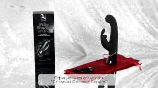 50 Оттенков Серого | Двойной вибратор для точки G "НЕНАСЫТНАЯ ДЕВЧОНКА" | в Украине