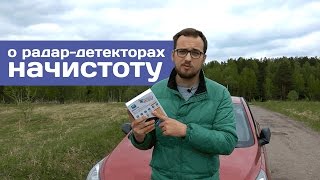 Обзор радар-детекторов Playme quick 2, NEOLINE X-COP 7500, silverstone f1 monaco