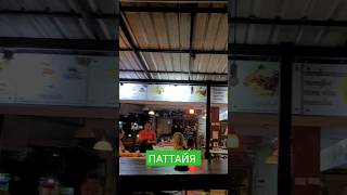 Огромный минус Кафешек в Таиланде!